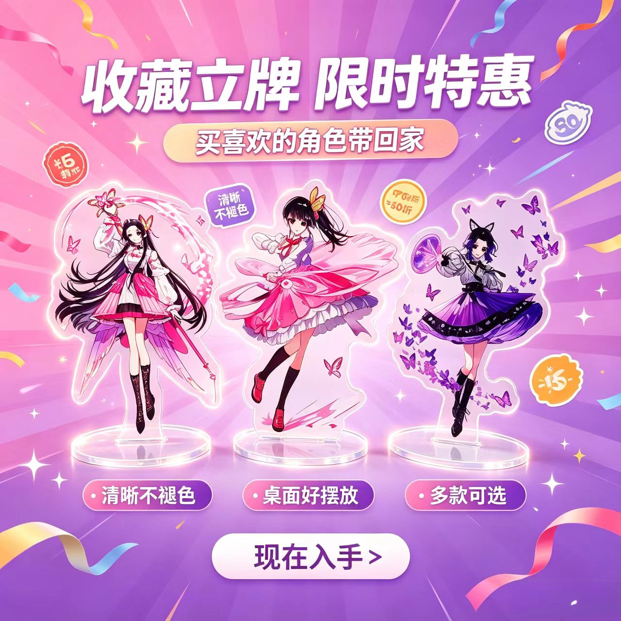 อะคริลิคตั้งโต๊ะรูปสาวน้อยผีเส - Home Decor Zen บทวิจารณ์และราคา