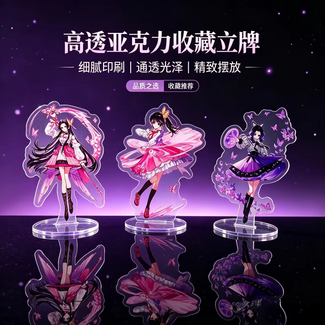 อะคริลิคตั้งโต๊ะรูปสาวน้อยผีเส - Home Decor Zen บทวิจารณ์และราคา